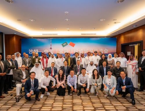 Unlocking Opportunities: Saudi-China (Changshu) Invest and Trade Conference Bridges Two Economic Powerhouses